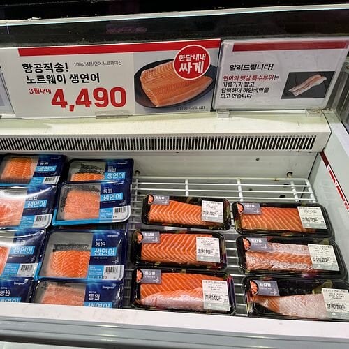 Photo: Norwegian Seafood Council